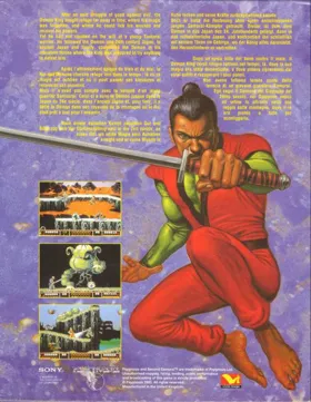 Second Samurai (AGA)_Disk1 box cover back